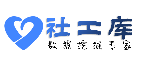 Hope社工库菱彩酒店开房记录